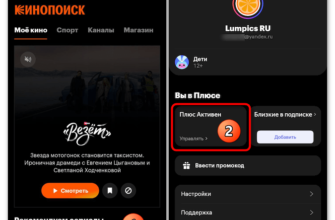 Услуга мтс лимит бывшая лимит на связь для звонков и покупок в минусе