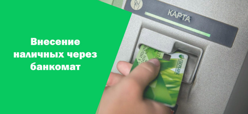 Как перевести 500 рублей на карту сбербанка зная только телефон получателя