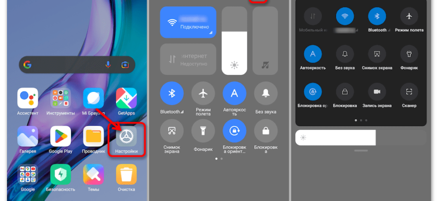 Как включить nfc на смартфоне xiaomi (mi, redmi, poco)
