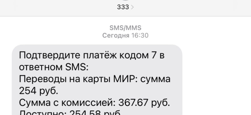 Как узнать номер лицевого счёта