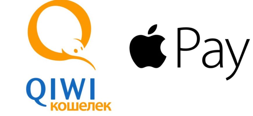 Как привязать киви кошелек к apple pay? Как привязать киви кошелек к apple pay?