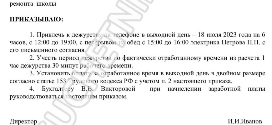 Скорая помощь на мероприятие в москве и подмосковье заказать дежурство бригады