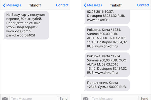 Решить проблему с оплатой телефоном через tinkoff pay