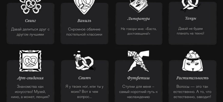 Что такое pure и почему этот дейтинг сервис достойная альтернатива ушедшему тиндеру