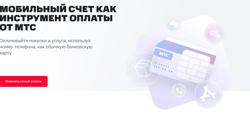 Рг объясняет как контролировать автопродление подписок без потери денег