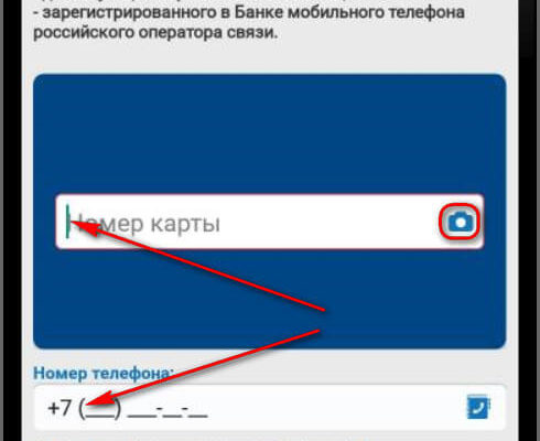 С кредитных карт банка уралсиб теперь доступны переводы в системе быстрых платежей