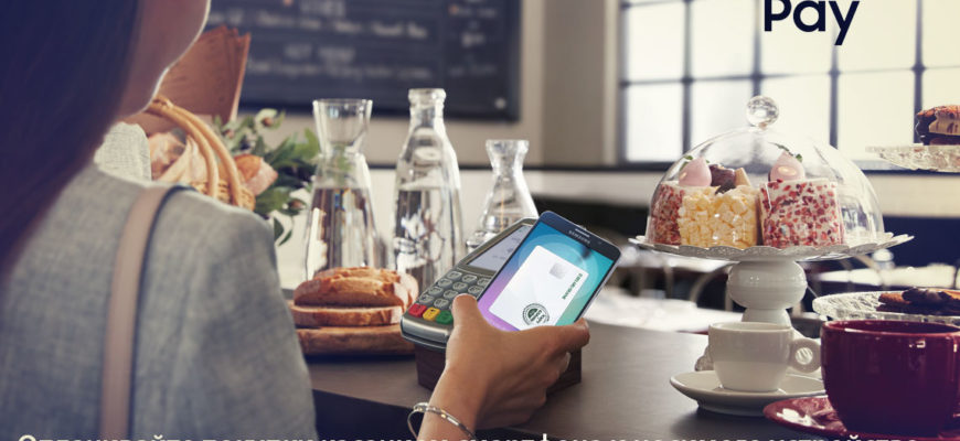 Мобильный телефон с nfc и карточкой белкарт позволит получить наличные в банкоматах и отделениях беларусбанка