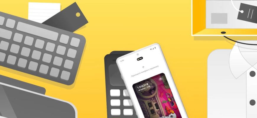 На android появился tinkoff pay как подключить и расплачиваться в магазинах со смартфона