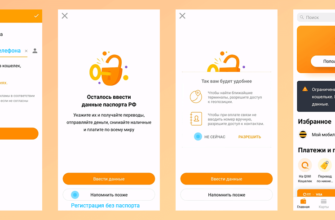 Как оплачивать через телефон