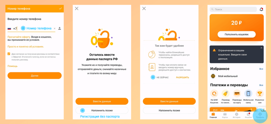 Лучшие vpn 2023 года которые работают в россии и доступны для оплаты