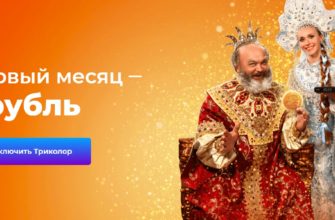 Как зарядить телефон с телефона онлайн