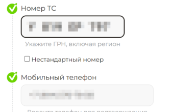в google play не добавляется способ оплаты через телефон