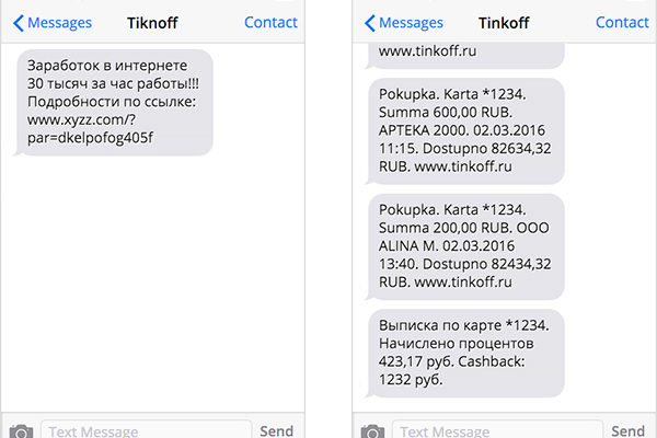 Как перевести деньги за рубеж по номеру телефона