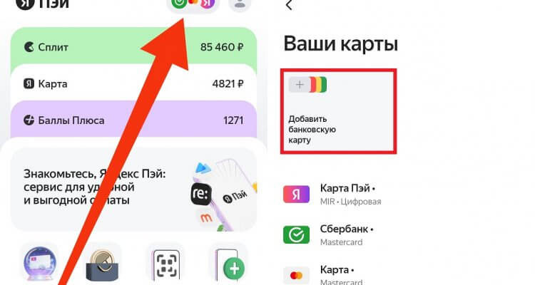Зачем нужен и как подключить