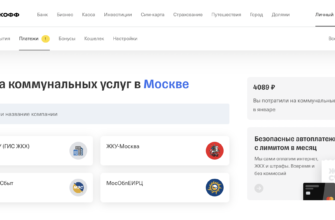 Как платить телефоном все способы бесконтактной оплаты в россии в 2024 году
